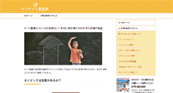Desktop Screenshot of fealk.com